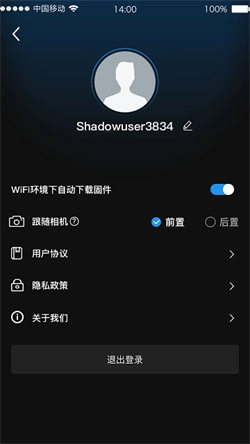 华新商城图4