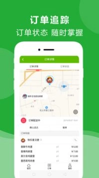 点立送图1