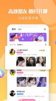 多玩语音图3