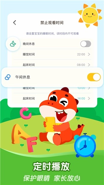儿歌千千图3