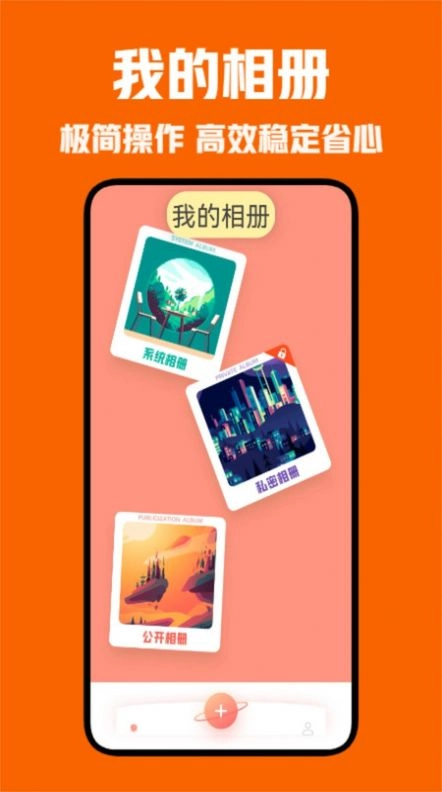 风信视频剪辑图3