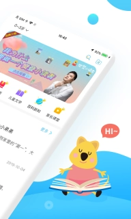 樊登小读者 图1