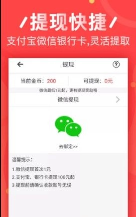 P2PUltra钱包手机版图1