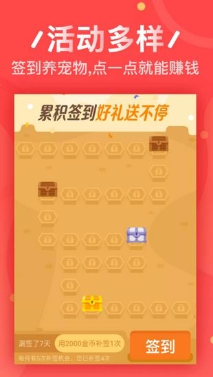 P2PUltra钱包手机版图2