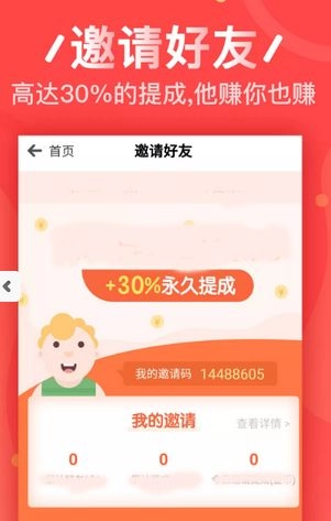 P2PUltra钱包手机版图3