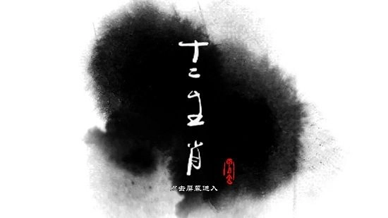 重回甲骨文手机版图1