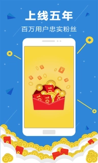 体验赚兼职平台安装安卓版图1