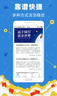体验赚兼职平台安装安卓版图3