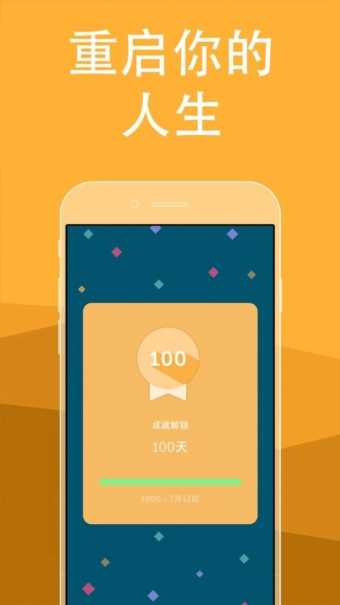 brainbuddy中文安卓版图1