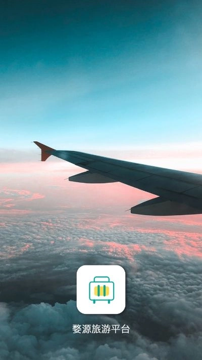 婺源旅游平台 图1