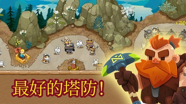 塔防王国：进阶境界图2