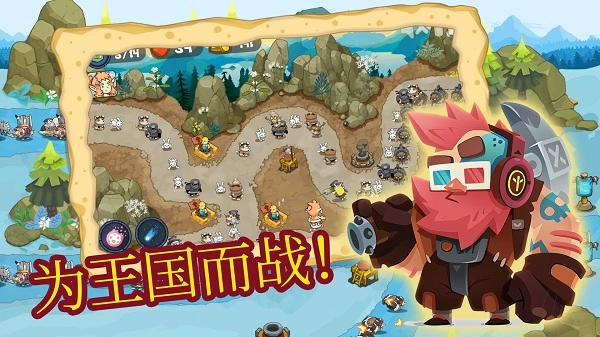 塔防王国：进阶境界图3