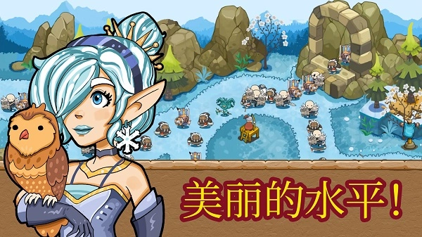 塔防王国：进阶境界图4