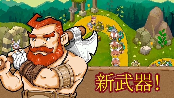 塔防王国：进阶境界图5