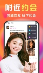 同城热恋图1