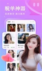 同城热恋图2
