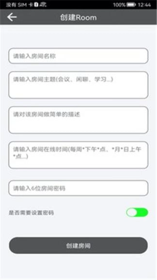 Room会议图1
