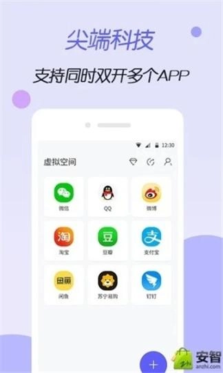 虚拟空间图2