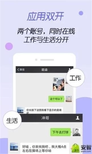 虚拟空间图3
