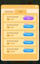 欢乐摇钱树福利版图1