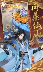 浮生梦山海图1