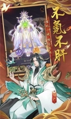 浮生梦山海图3
