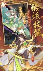 浮生梦山海图4
