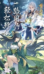 浮生梦山海图5