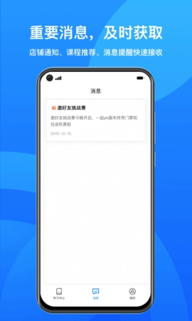 小鹅通图1