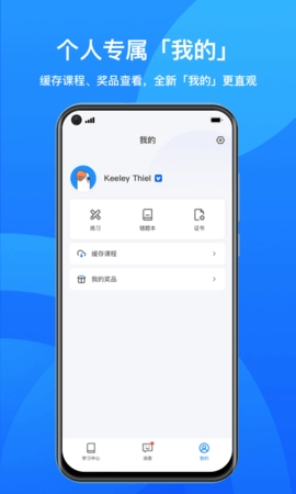 小鹅通图3
