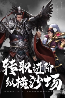 山河之志图3