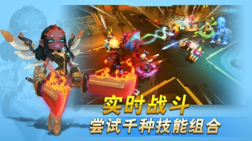 不休战队图2