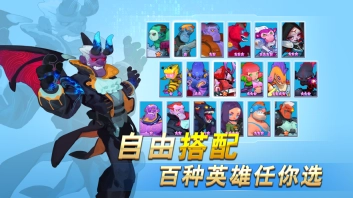 不休战队图3