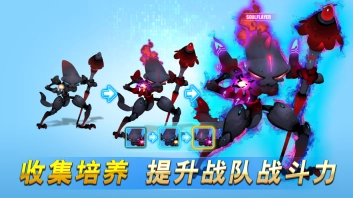 不休战队图5