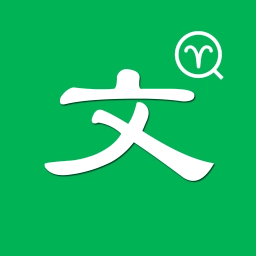 小羊诗词