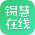 锡慧在线