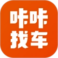 咔咔找车