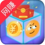 游赚盒子
