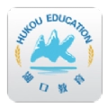 湖口教育云平台 
