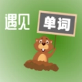 单词遇见鼠手机版