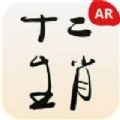 重回甲骨文手机版