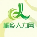 桐乡人力网手机版