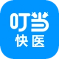 叮当快医海南互联网医院 
