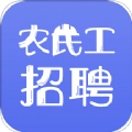 农民工招聘平台 