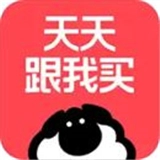 天天跟我买
