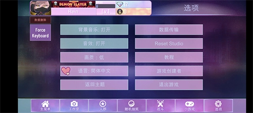 加查nox中文版无广告截图3