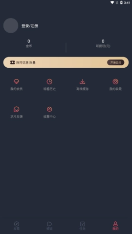 横风动漫(2)