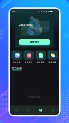 水月影评官方正版(1)