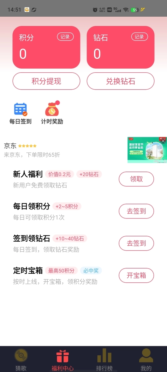 彩云猜歌图3
