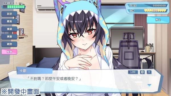 怪兽公主(1)